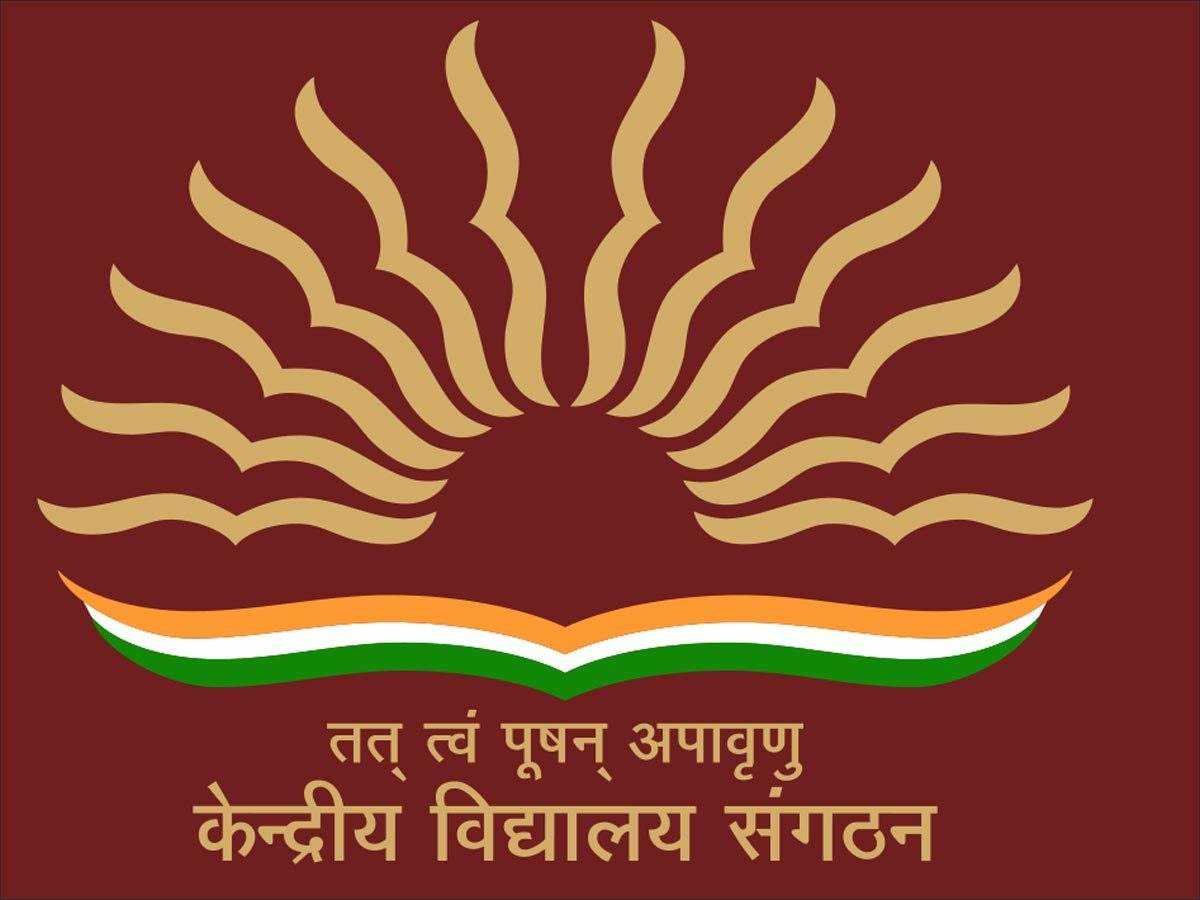 बड़ी खबर:- केंद्रीय विद्यालय में प्रवेश की आयु निर्धारित,जानिए हाई कोर्ट ने क्या कहा