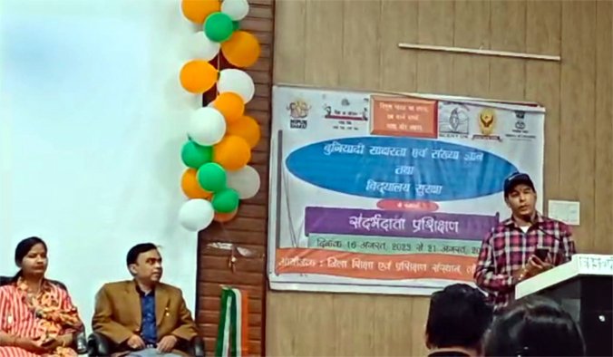 उत्तराखण्डः डायट सभागार लोहाघाट में निपुण भारत कार्यक्रम सम्पन्न! गहतोड़ी द्वारा स्वरचित कविता का हुआ प्रस्तुतिकरण, अतिथियों और प्रशिक्षणार्थियों ने सराहा