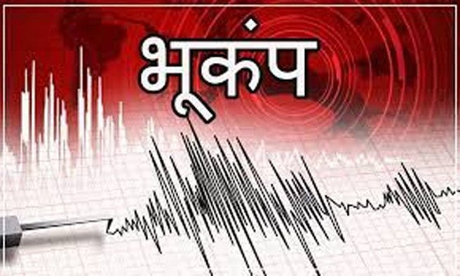 बड़ी खबरः इंडोनेशिया में भूकंप के झटकों से डोली धरती! रिक्टर स्केल पर 6.9 रही तीव्रता, दहशत में लोग